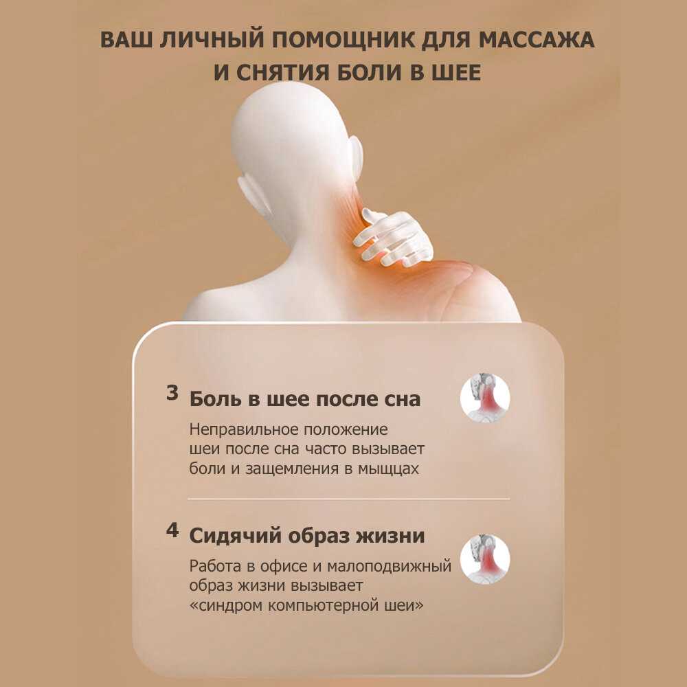 Массажер для шеи и плеч электрический KZ0310, с 6 роликами, щипковым механизмом и ИК прогревом, беспроводной фотография 8