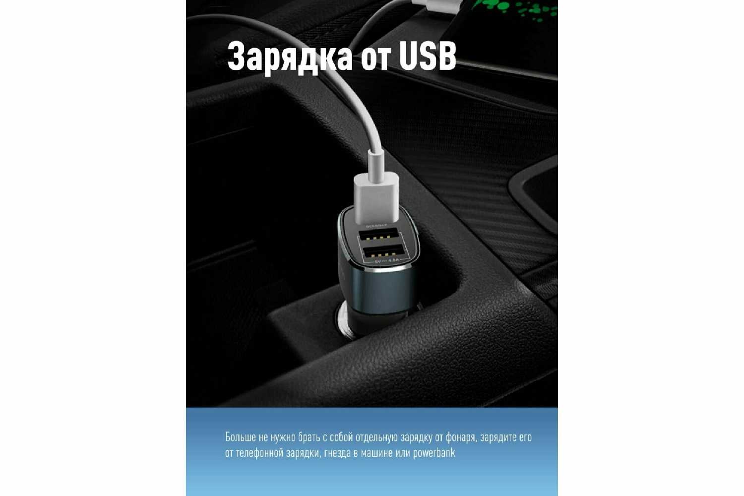 Космос Фонарь KocAc1013Lith фотография 13