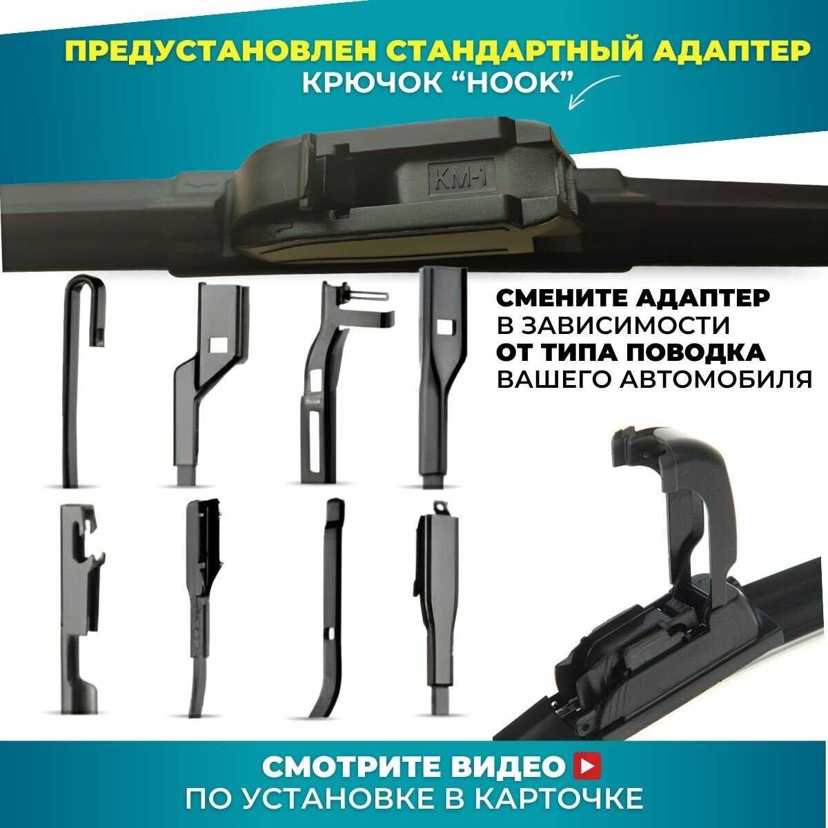 Автомобильные дворники LYNXauto VW Tiguan I (2007-2017) фотография 3