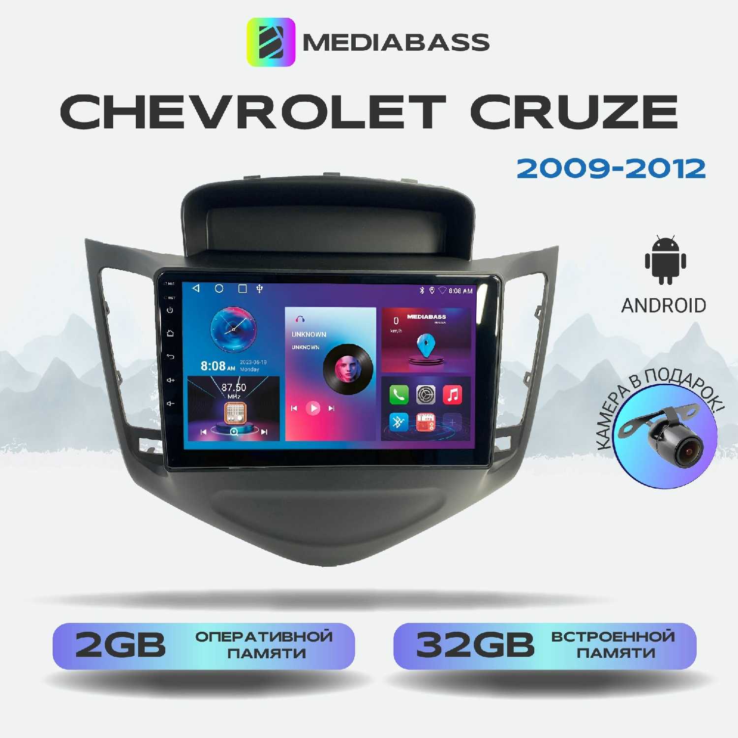 Магнитола MEDIABASS Chevrolet Cruze 2009-2012 (2/32ГБ)