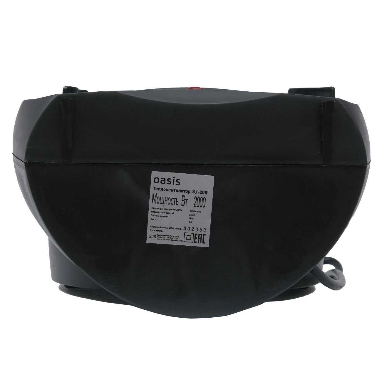 Тепловентилятор Oasis SB-20R фотография 6