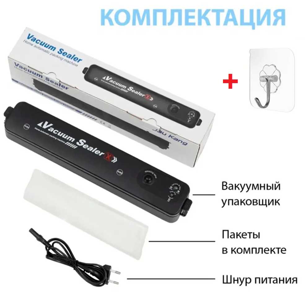 Вакуумный упаковщик Вакуумный упаковщик фотография 2