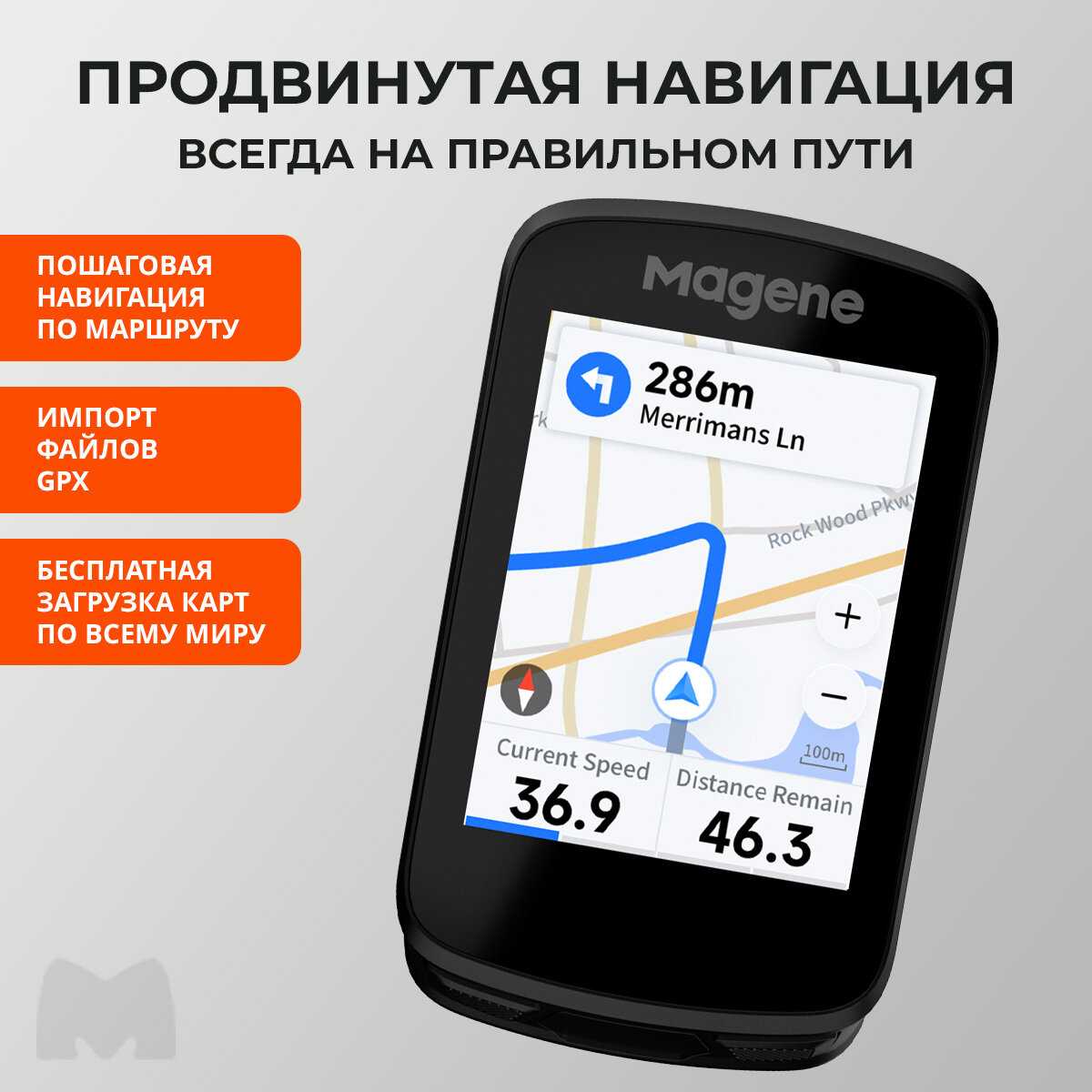 Велосипедный компьютер Magene C606 фотография 28