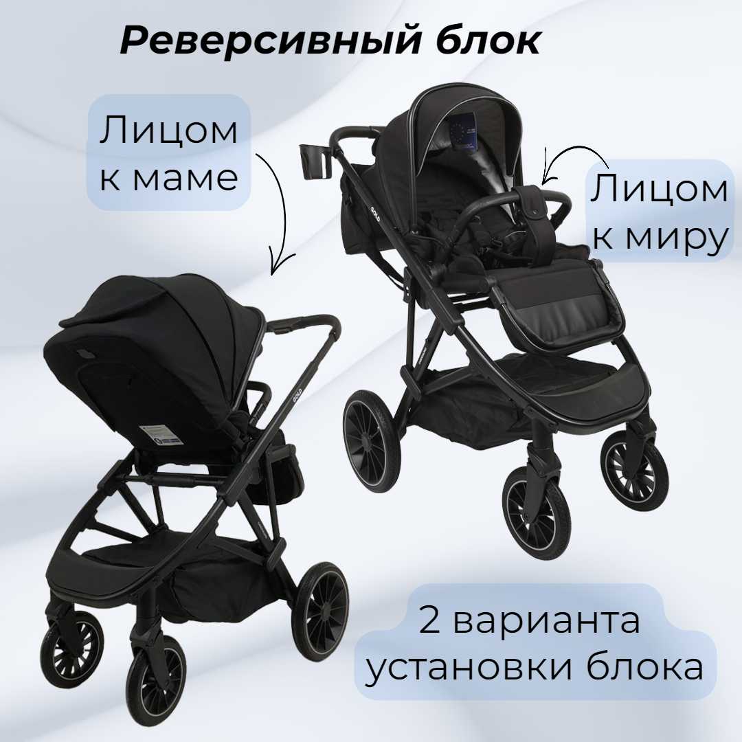 Коляска Chiccolino Platinum фотография 15