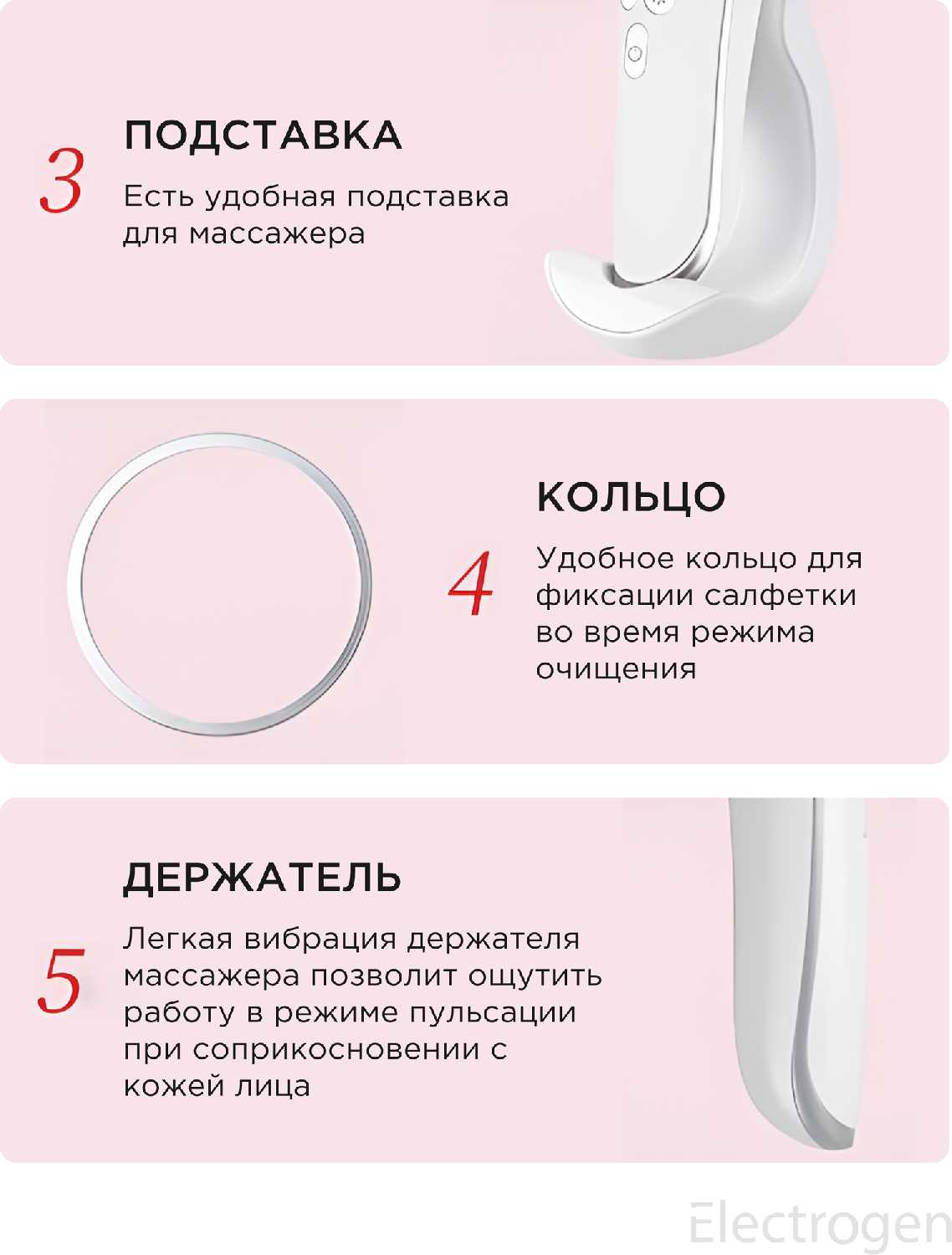 Массажеры для лица Electrogen EMS массажер фотография 4