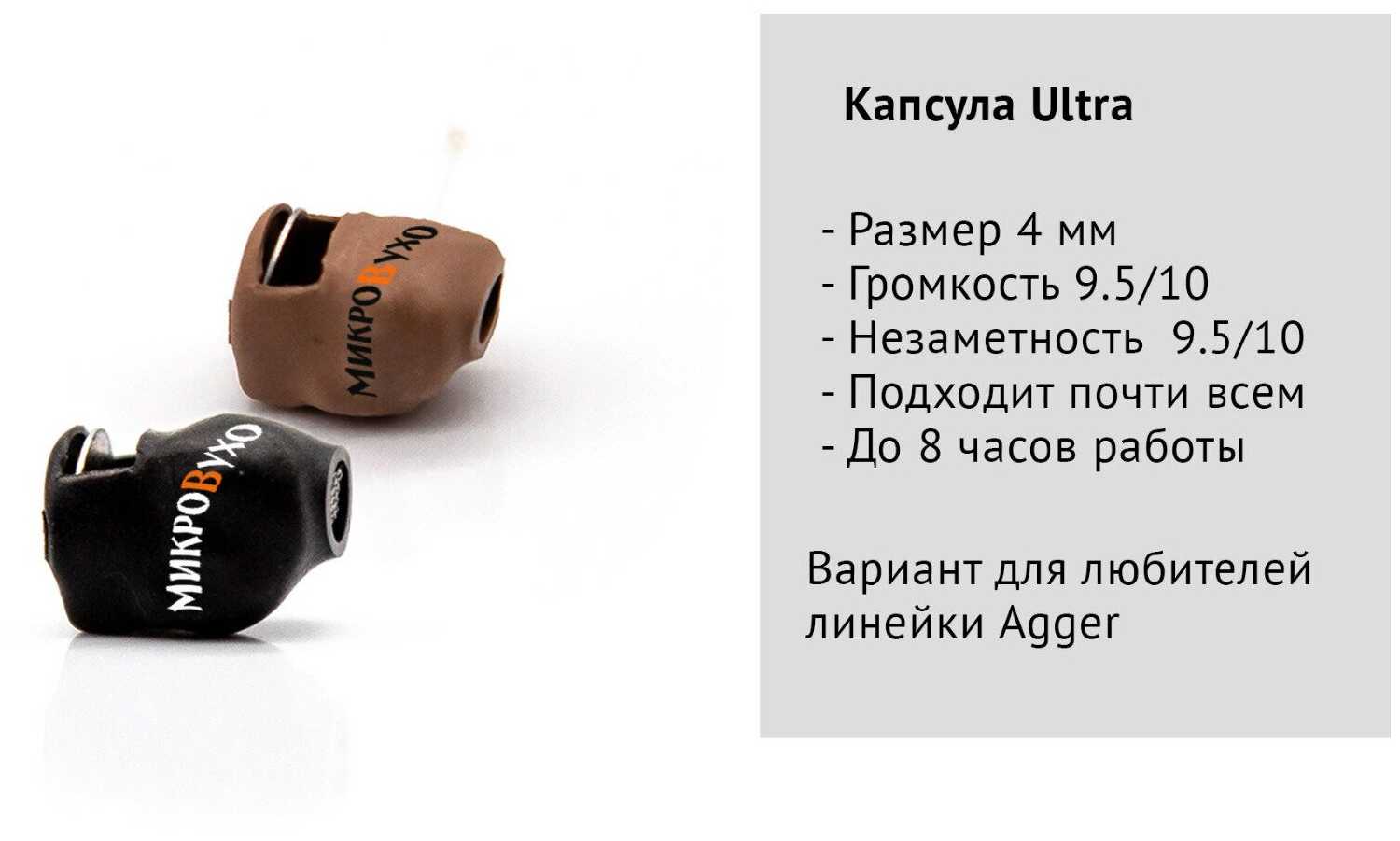 Капсульный микронаушник Premium и гарнитура Bluetooth Standard со встроенным микрофоном, кнопкой ответа и перезвона фотография 5