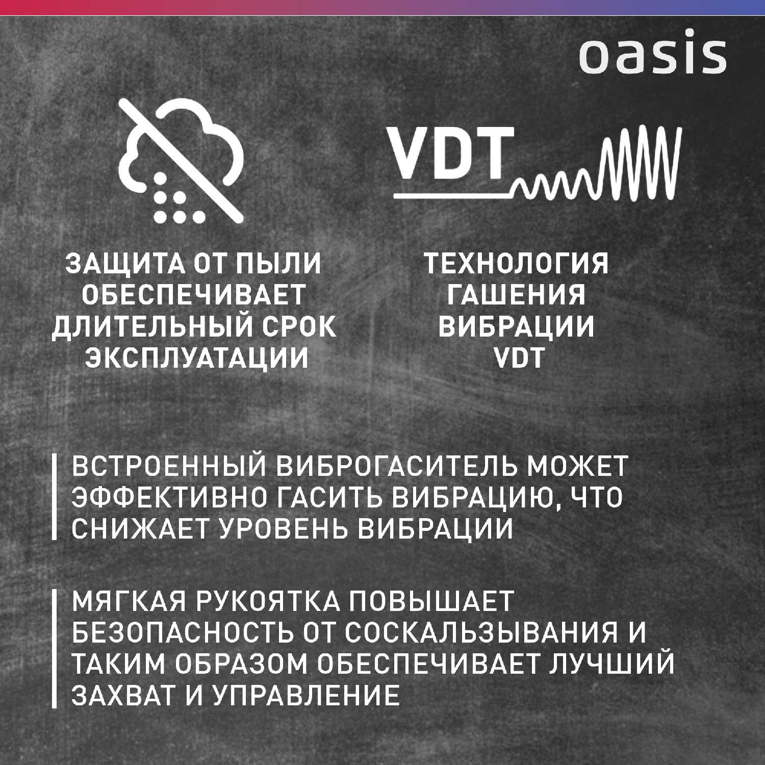 Перфоратор Oasis PR-170V фотография 2