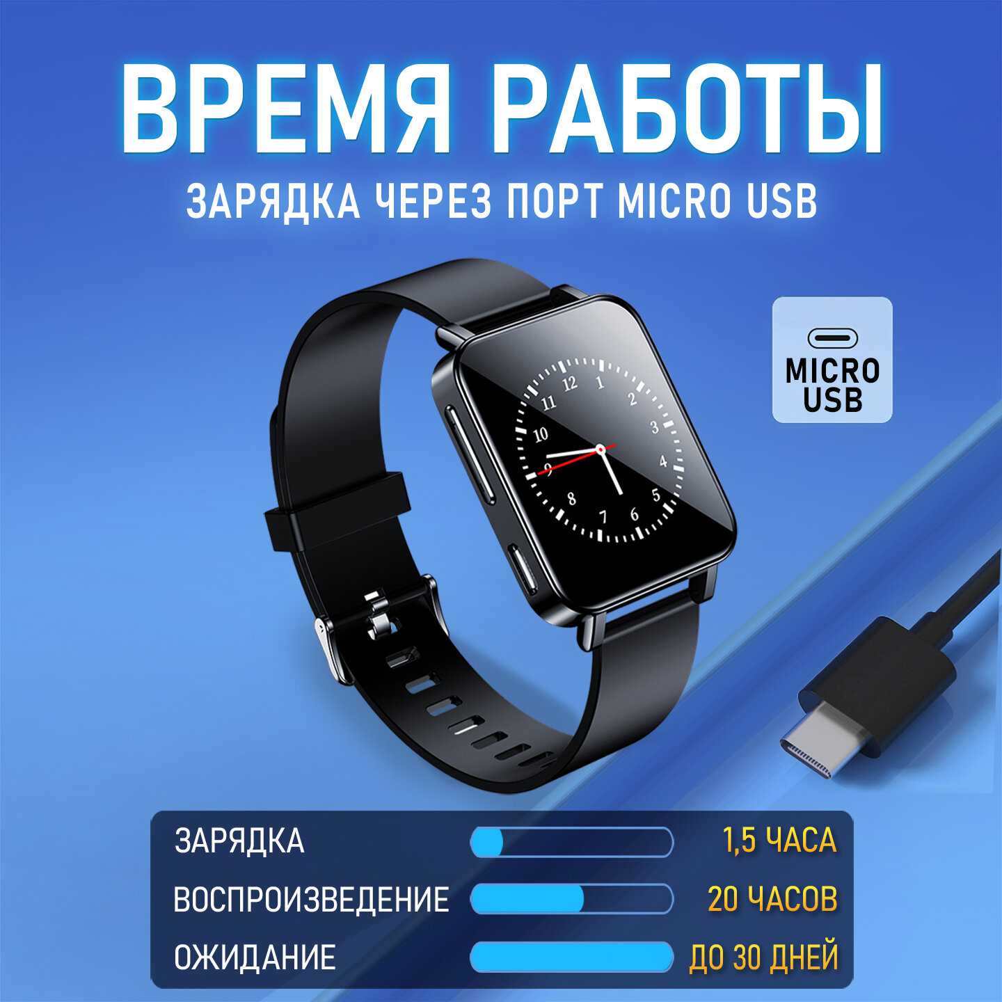 MP3 плеер BENJIE MP3 плеер с Bluetooth и диктофон в виде наручных часов (64 GB) фотография 11