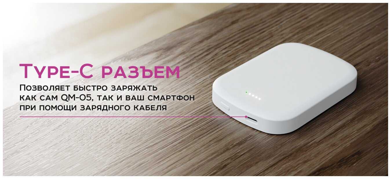 Внешний аккумулятор беспроводной зарядки Magsafe Powerbank QM-05 / 4200 mAh/ PowerDelivery 20W/ 15W/ беспроводной повербанк для iPhone фотография 2