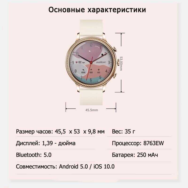 Умные часы BandRate Smart BRSV60RGP фотография 5