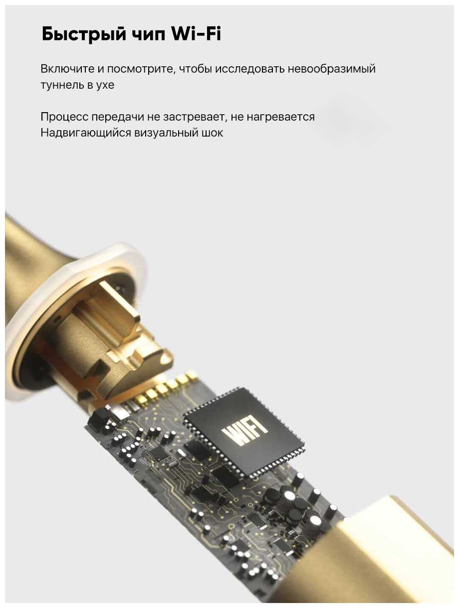 Xiaomi Умная ушная палочка Bebird Smart Visual Ear Stick X7 Pro фотография 12