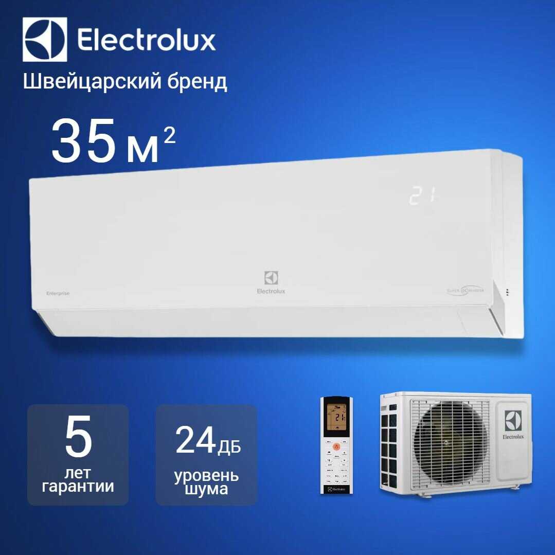 Сплит-система Electrolux Enterprise Super DC Inverter (EACS/I-18HEN-WHITE/N8_24Y) фотография 13