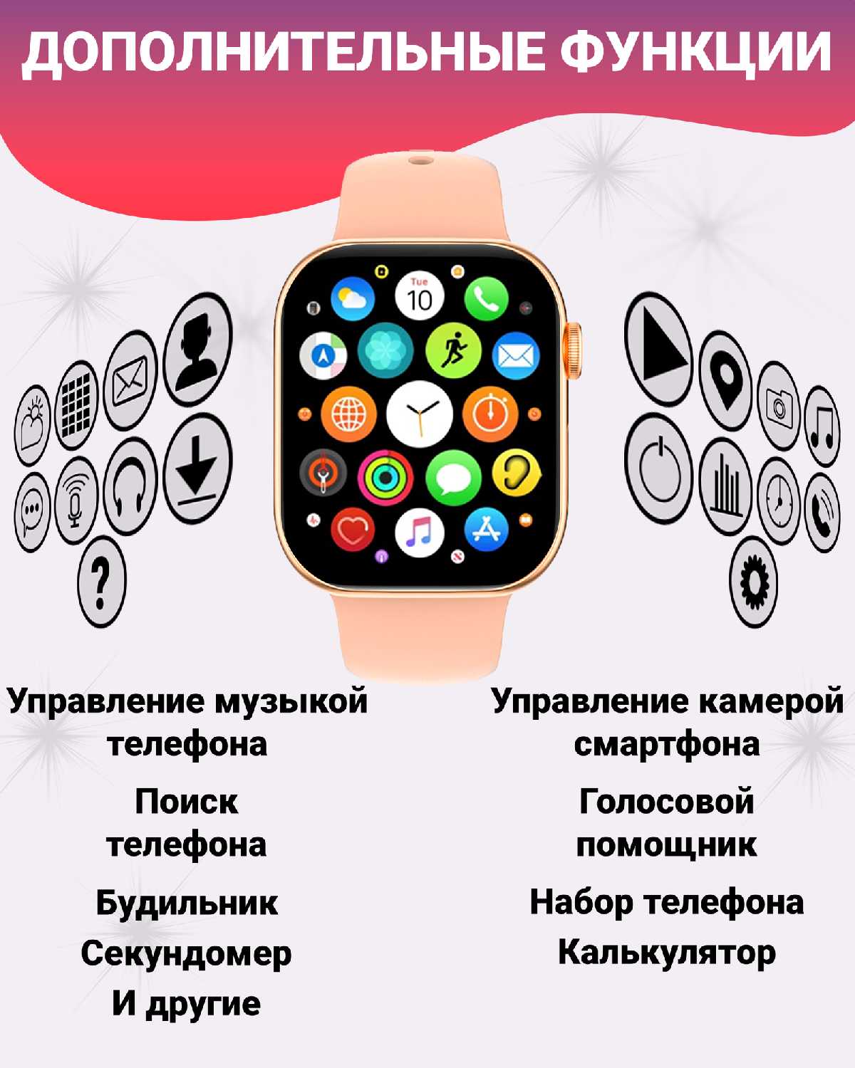 Умные смарт часы X10 с Amoled экраном 2.02', 47 мм и беспроводной зарядкой (Watch 10 Premium) фотография 30