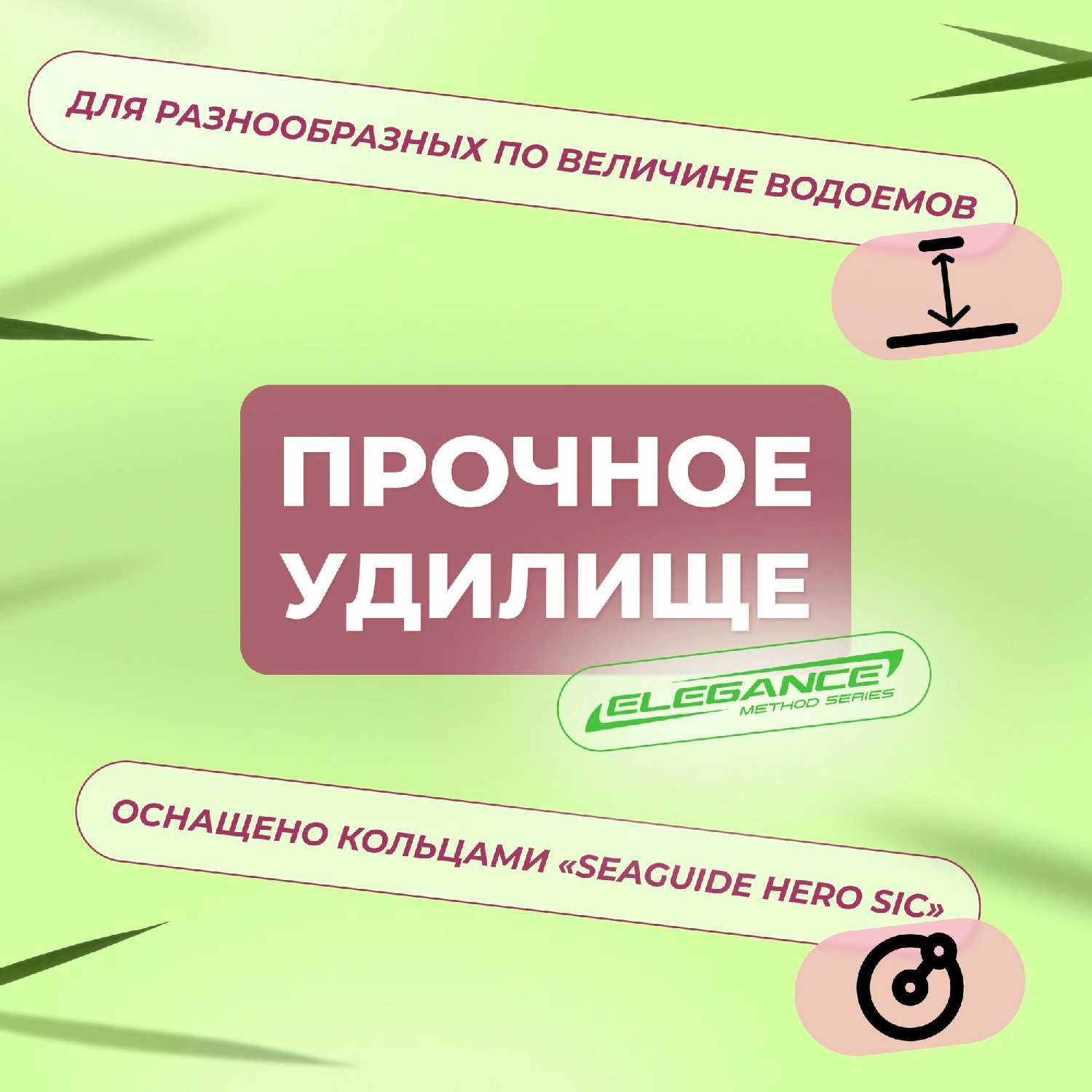 Удилище фидерное ELEGANCE METHOD Elegance Method Accela Feeder (3,30м) фотография 18
