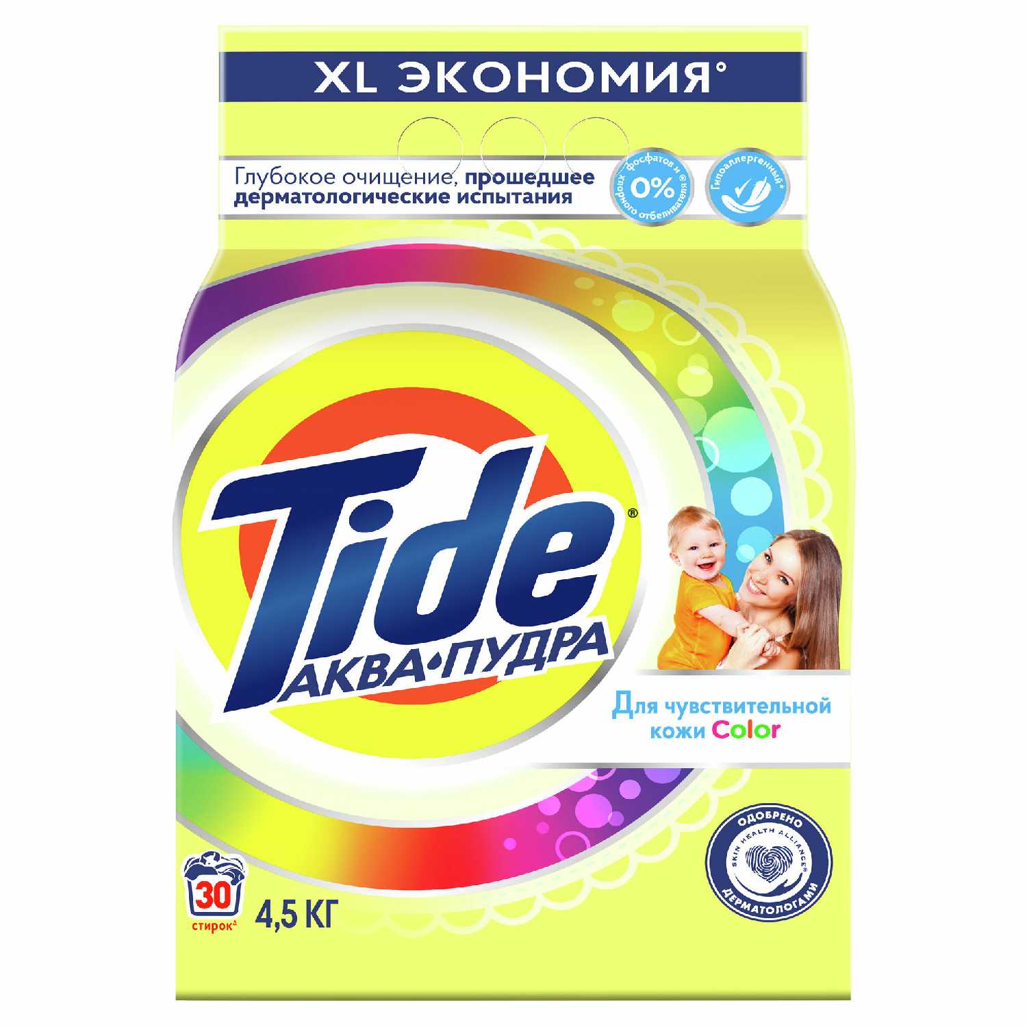 Tide для чувствительной кожи фотография 7