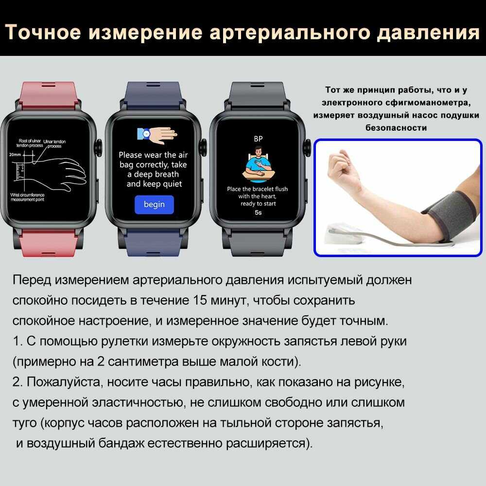 Умные часы Умные часы с экг и измерением давления фотография 2