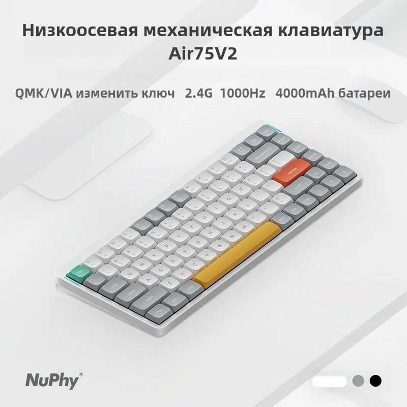 Nuphy AIR75 v2 (Mosss Switch) фотография 13