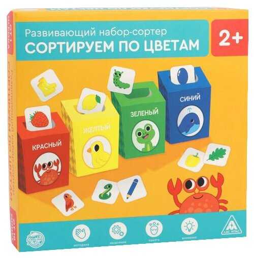 Играс Сортируем (5425889)