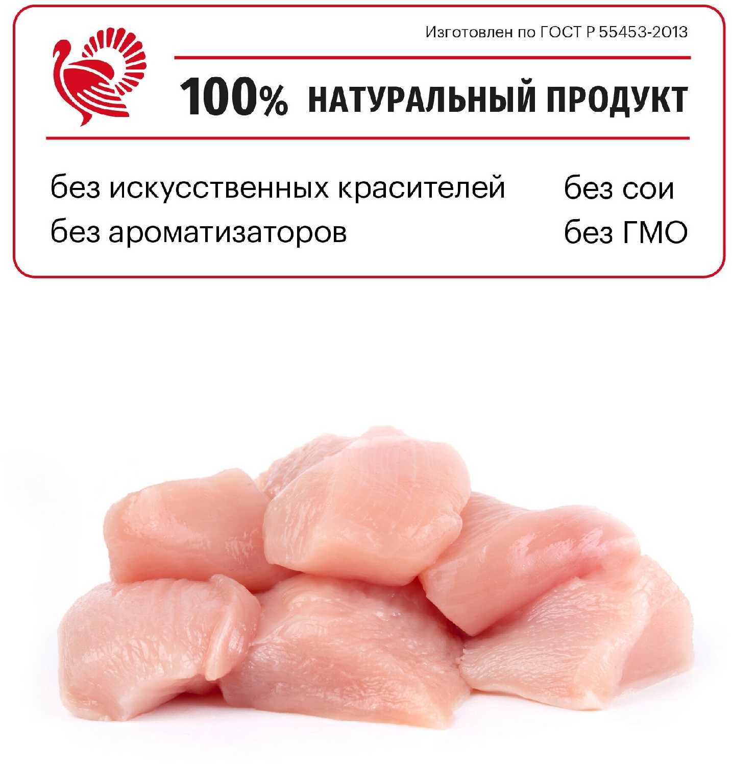 Корм для собак Karmy Medium Adult (индейка) фотография 14