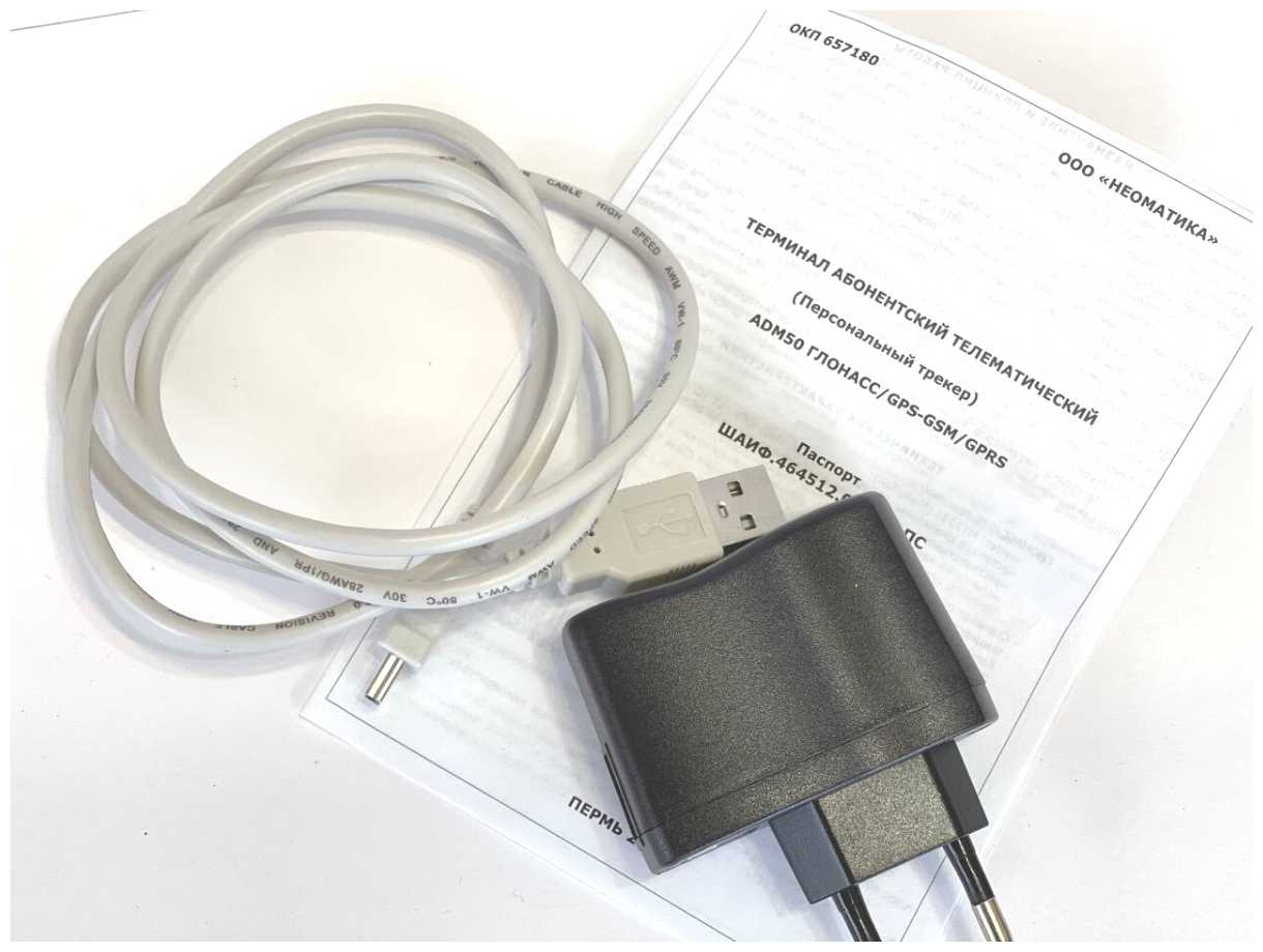 Автономный GPS-маяк (трекер) ADM50 фотография 2