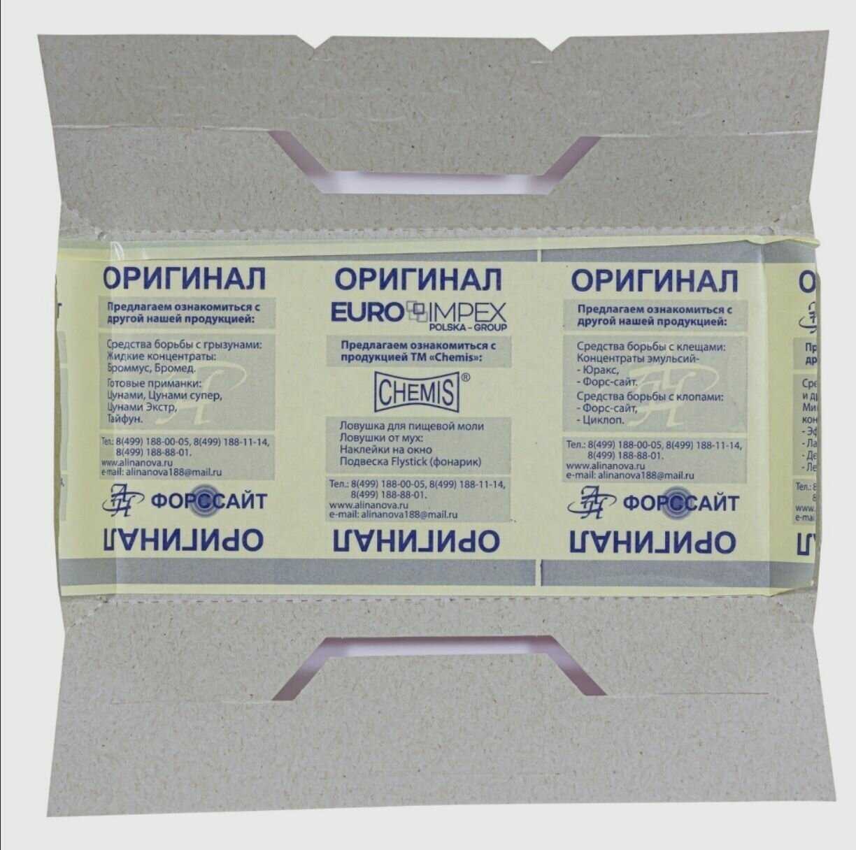 Ловушка Форссайт от тараканов и муравьев (с таблеткой-приманкой) фотография 32