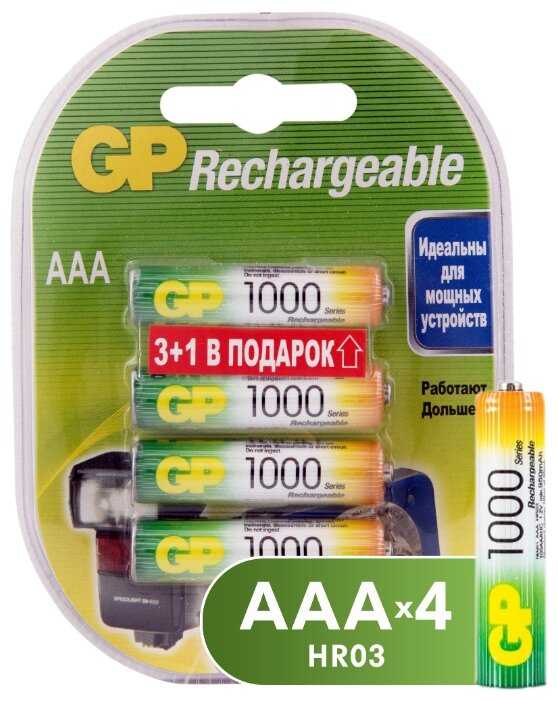 Аккумулятор Ni-Mh 1000 мА·ч 1.2 В GP Rechargeable 1000 Series AAA фотография 6