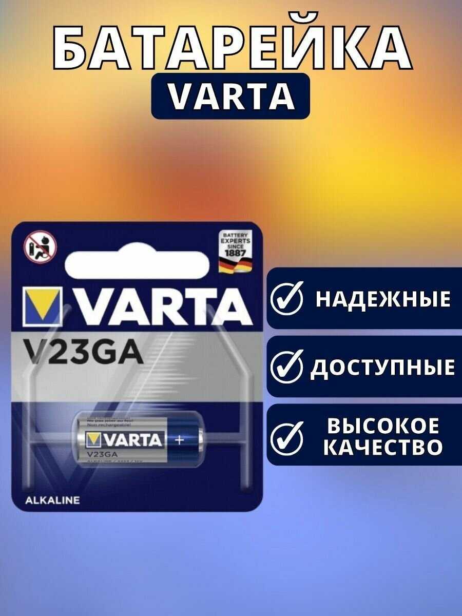Батарейка Varta LR23/A23/MN21 BL1 (4223) фотография 6