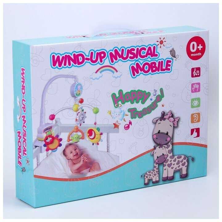 Механический мобиль Крошка Я Счастливое сокровище фотография 12