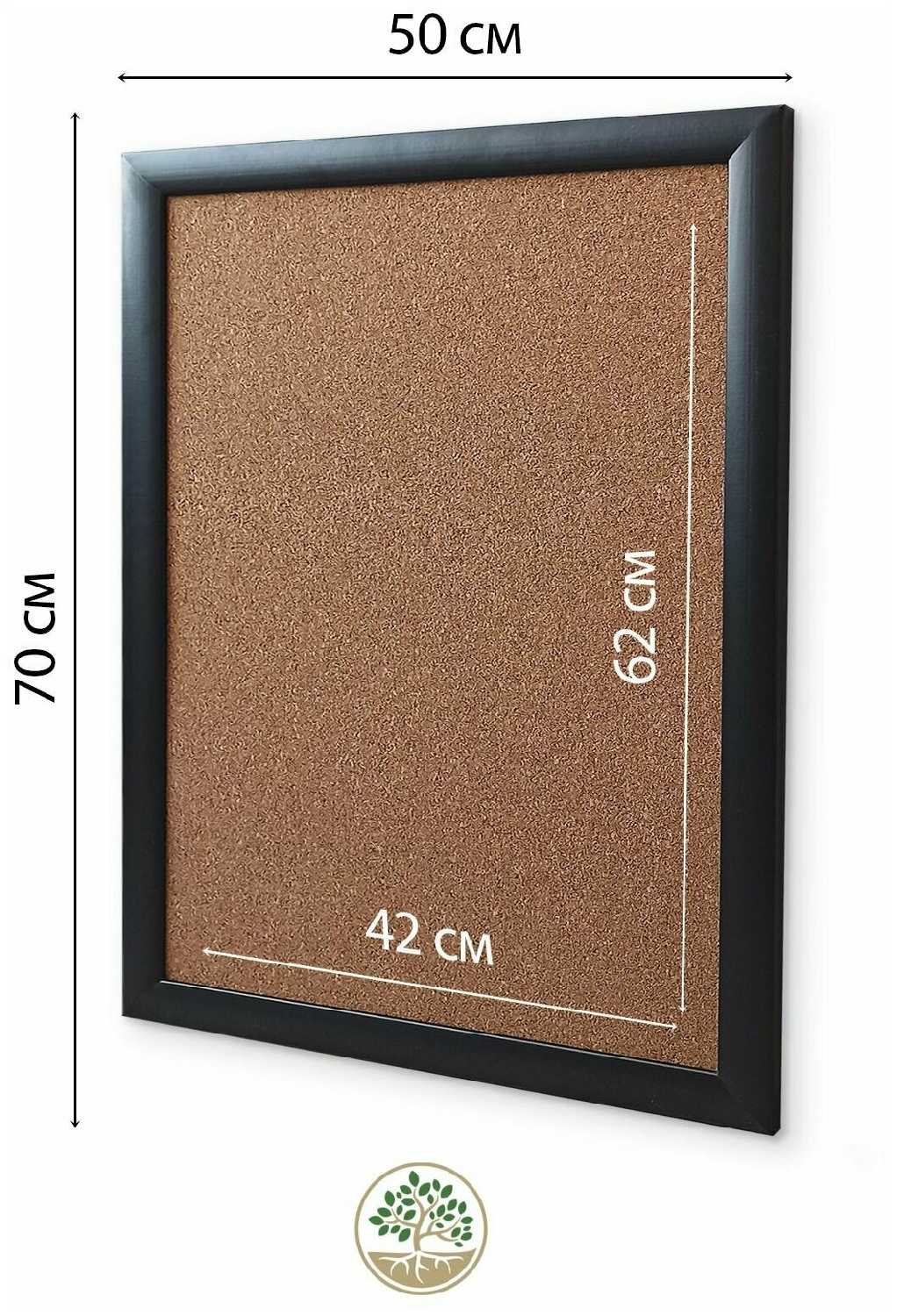 Доска пробковая Доска пробковая для записей (30х40 см) фотография 12