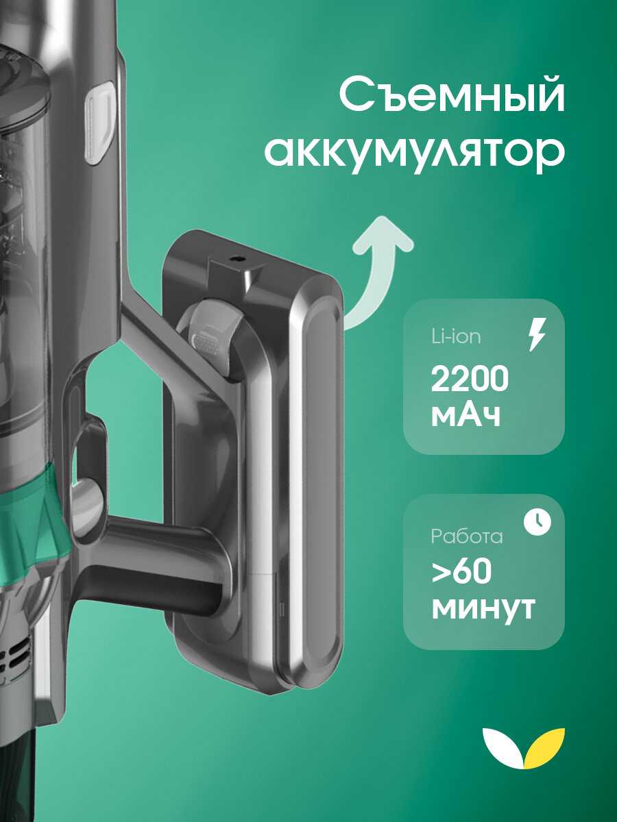 Вертикальный пылесос TopDevice [250Вт, 40 мин, влажная и сухая уборка]