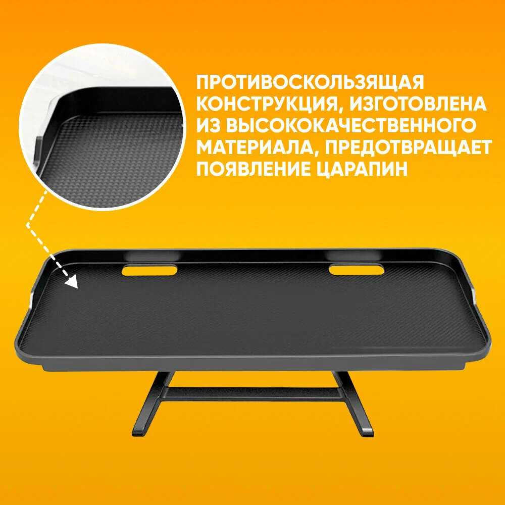 Регулируемая полка подставка на телевизор ISA H-01 фотография 1