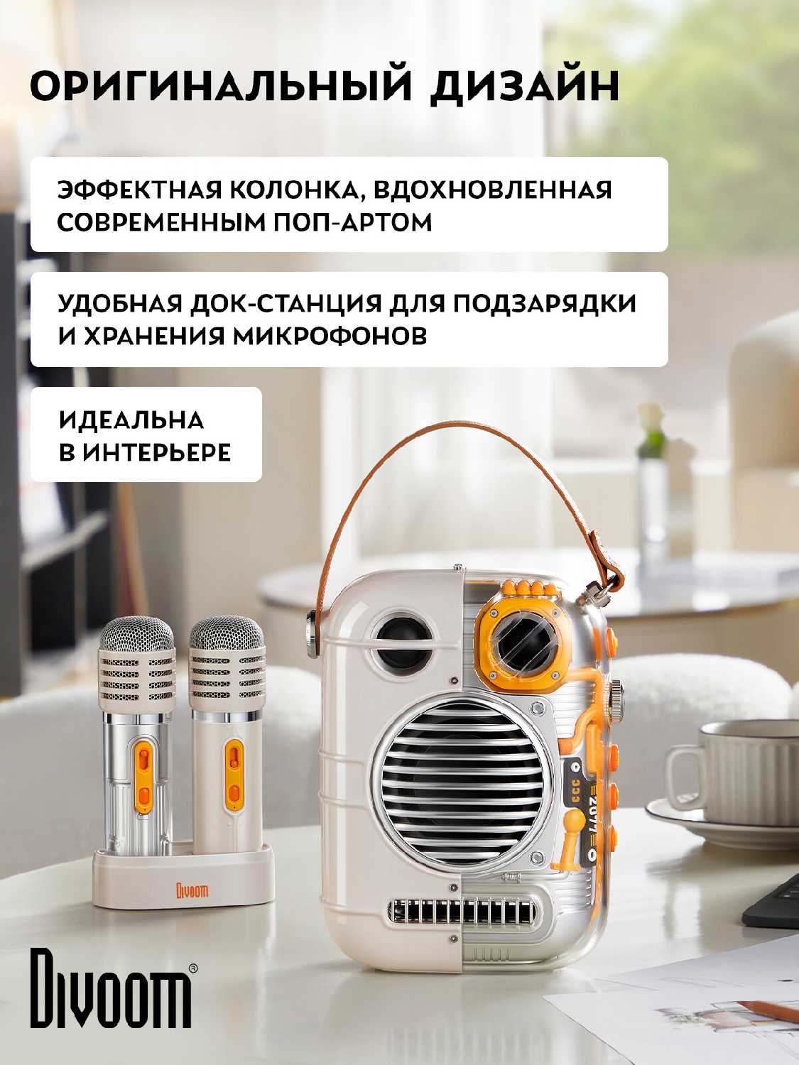 Портативная колонка Divoom Spark Pro фотография 1
