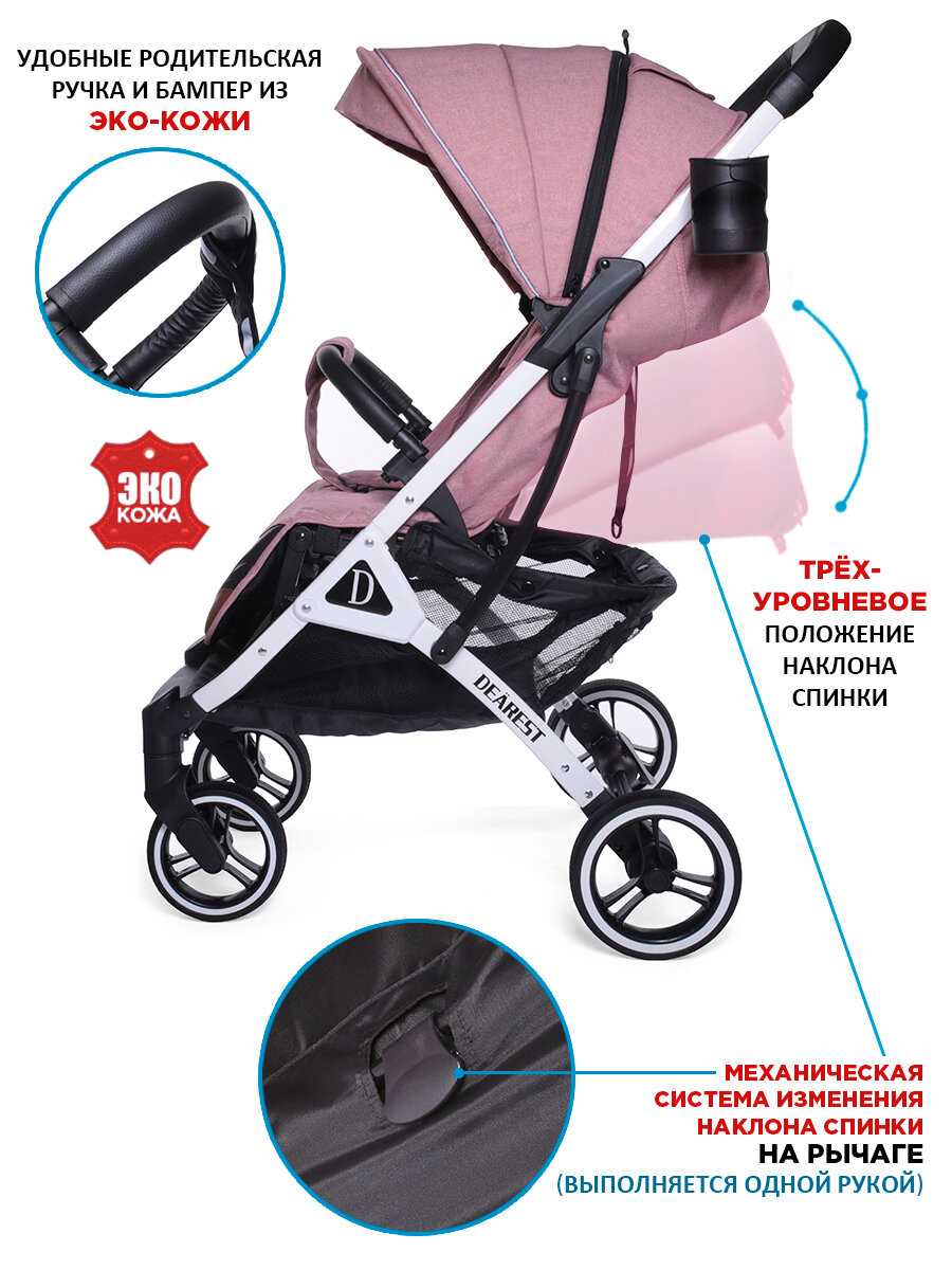 Коляска прогулочная 819 PLUS фотография 2