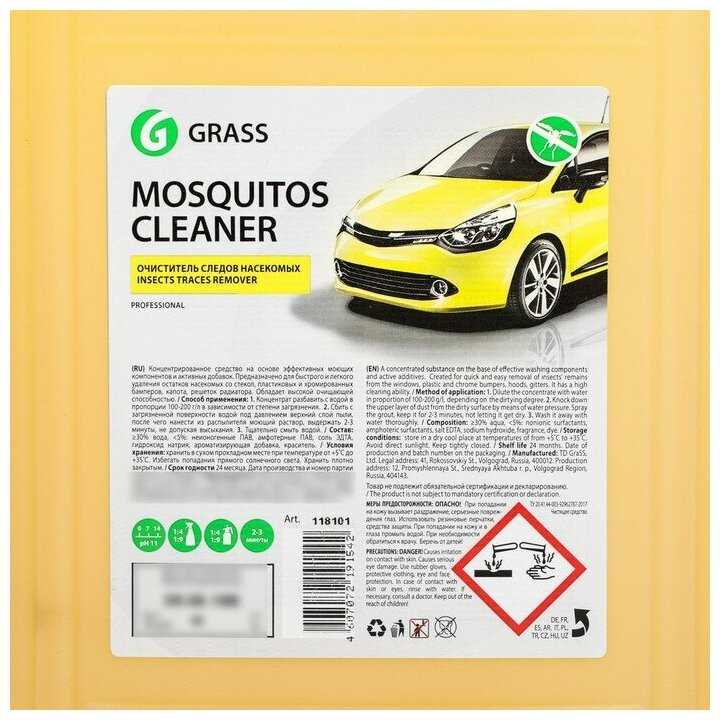 Очиститель кузова Grass от следов насекомых Mosquitos Cleaner фотография 10