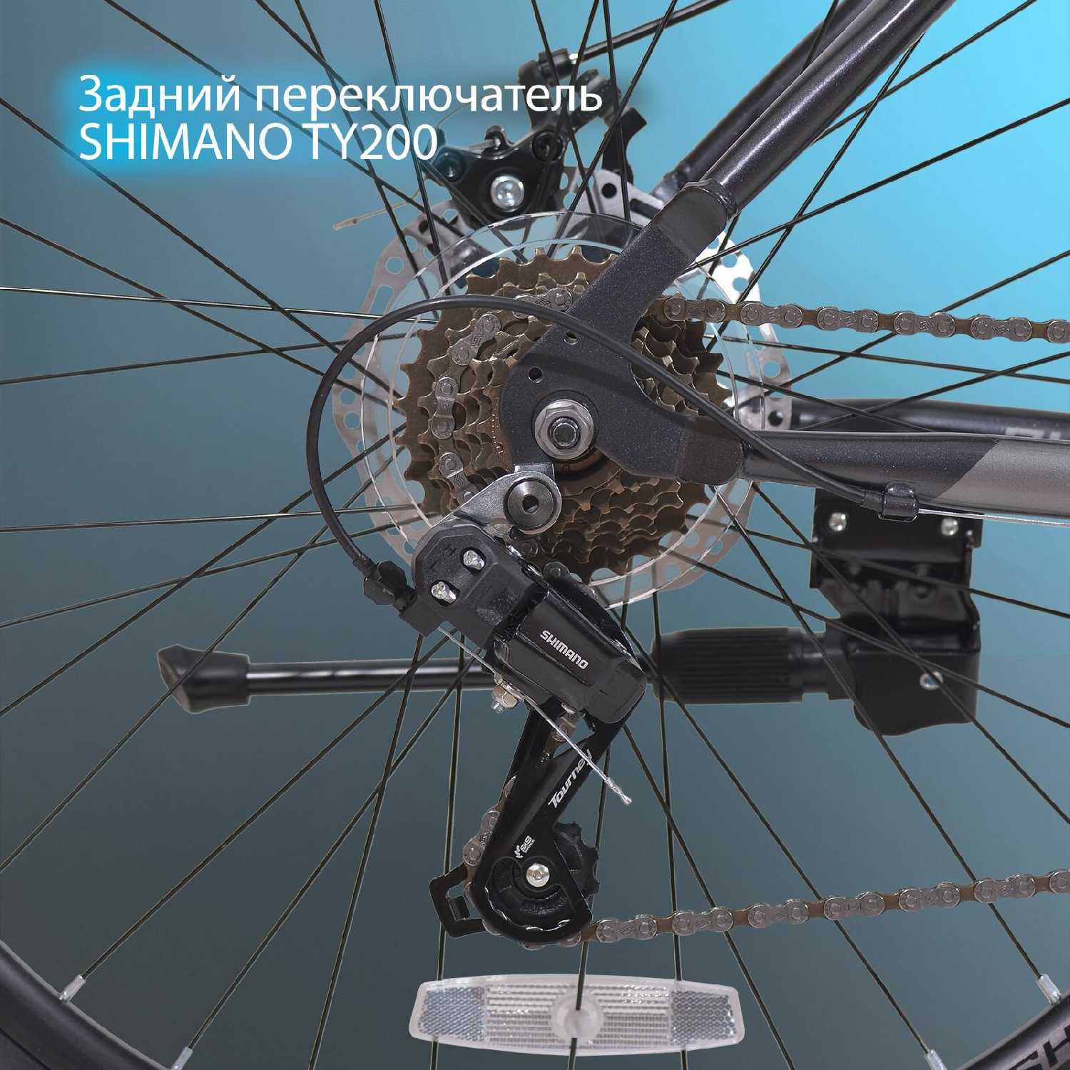 Велосипед горный Shimano Rush Hour NX 615 фотография 3