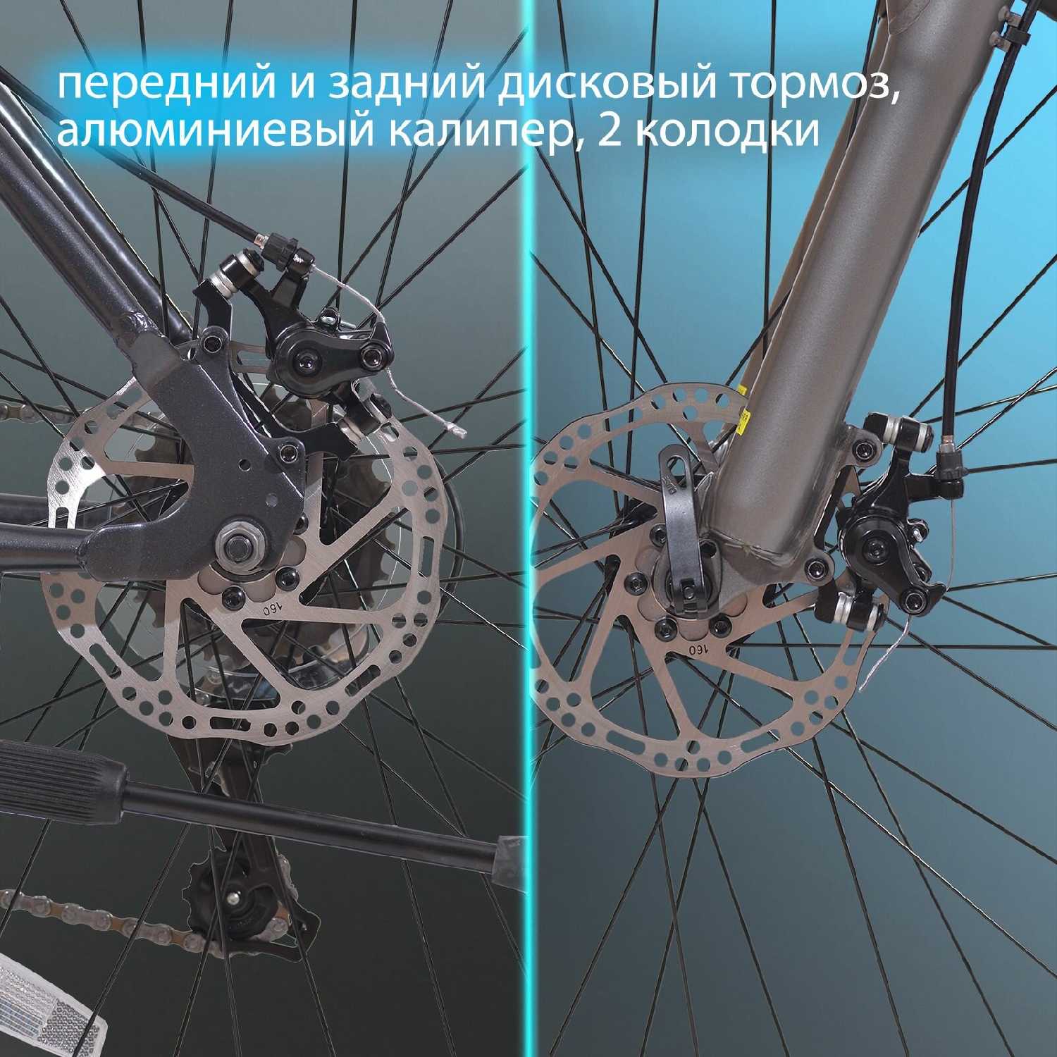 Велосипед горный Shimano Rush Hour NX 615 фотография 4