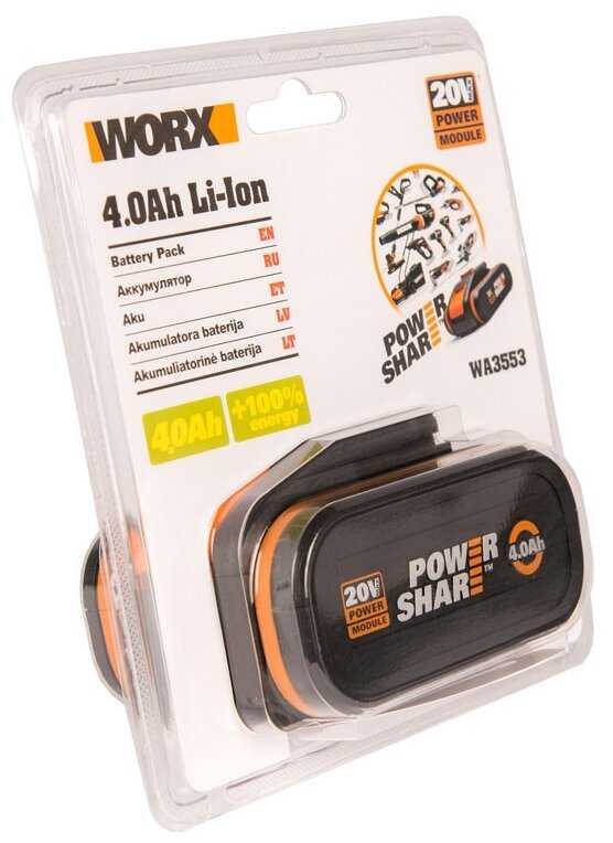 Worx WA3553 фотография 6