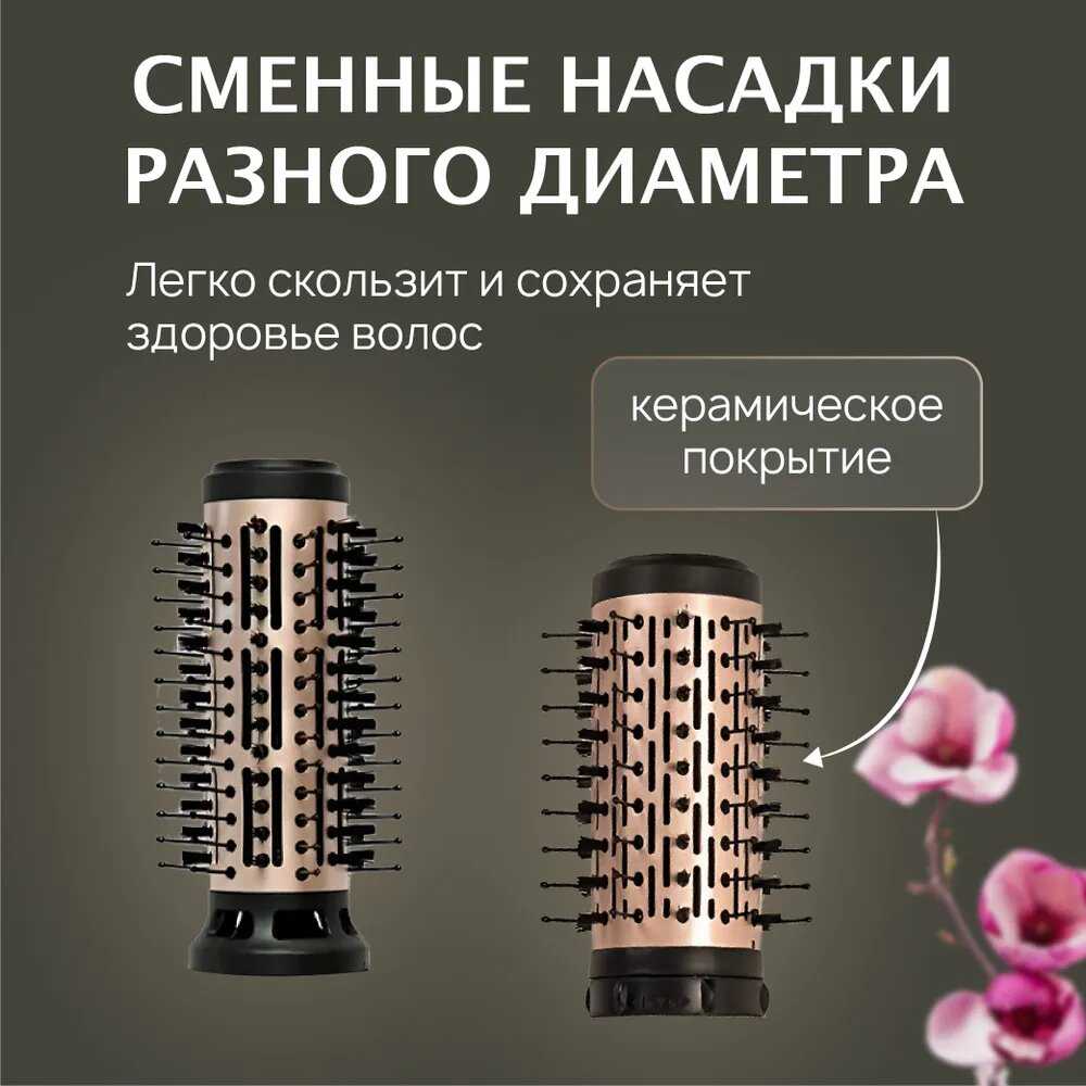 Фен щетка для укладки Профессиональная Универсальный мощный стайлер фотография 1