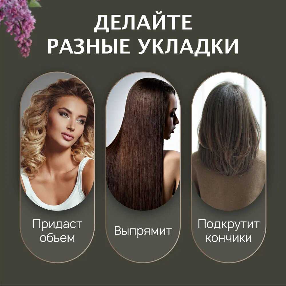 Фен щетка для укладки Профессиональная Универсальный мощный стайлер фотография 2