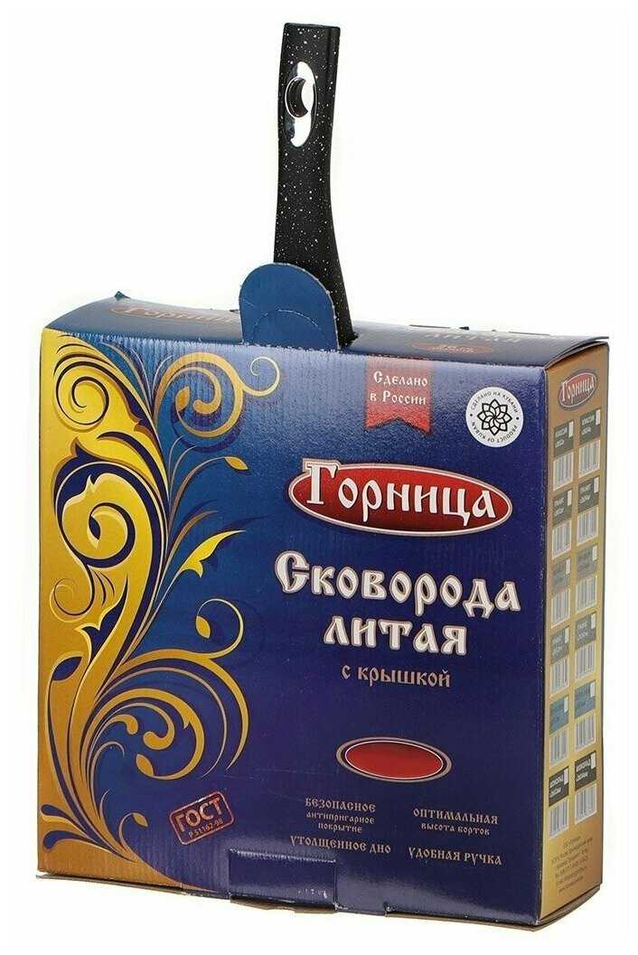 Сковорода ф220 h55