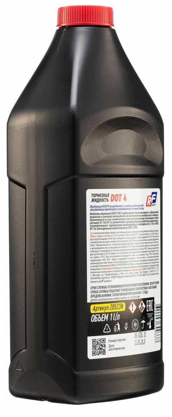 Тормозная жидкость RUSEFF Brake Fluid DOT-4 (20523N) фотография 12