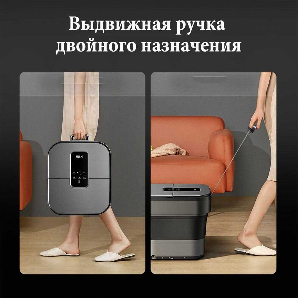 HITH D6 электрическая складная стерилизационная ванночка для ног фотография 2