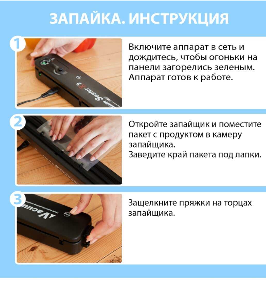 Вакуумный упаковщик Vacuum Sealer X фотография 7