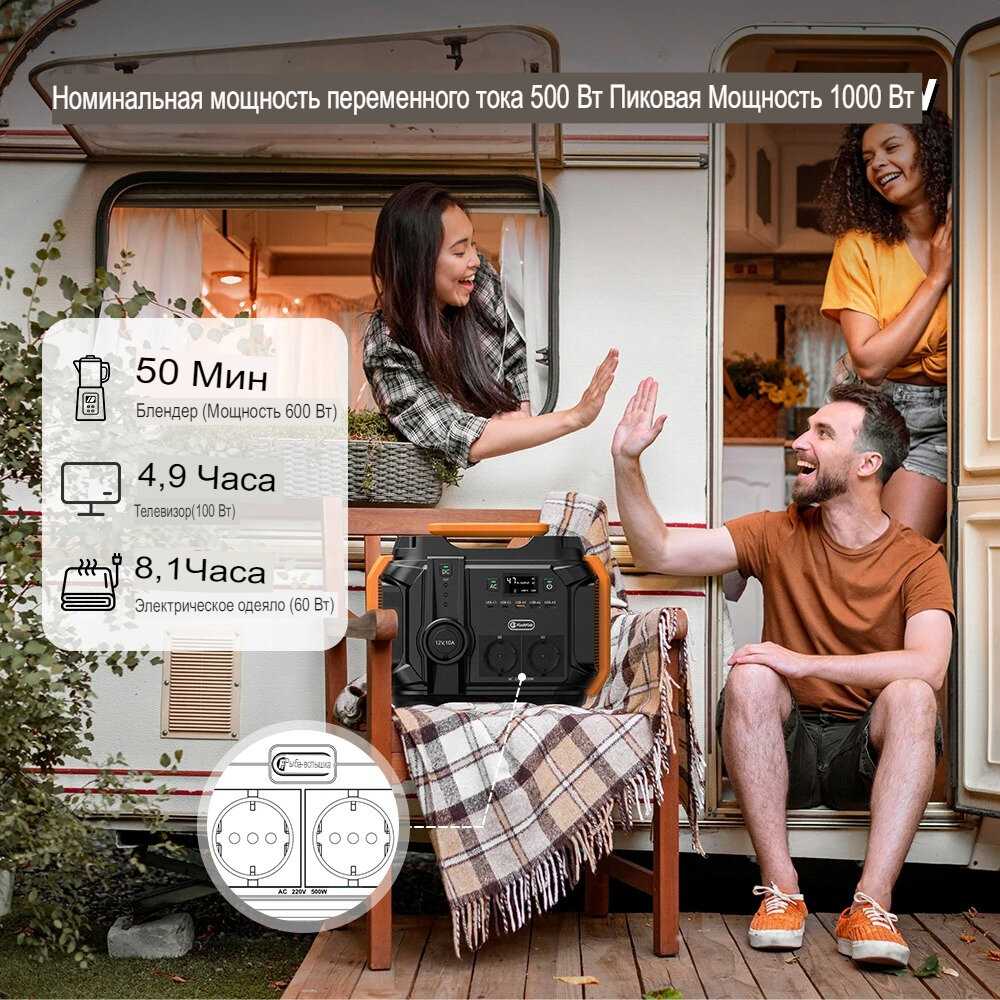 Портативная автономная электростанция Flashfish 150000mAh 540Wh 500W фотография 1
