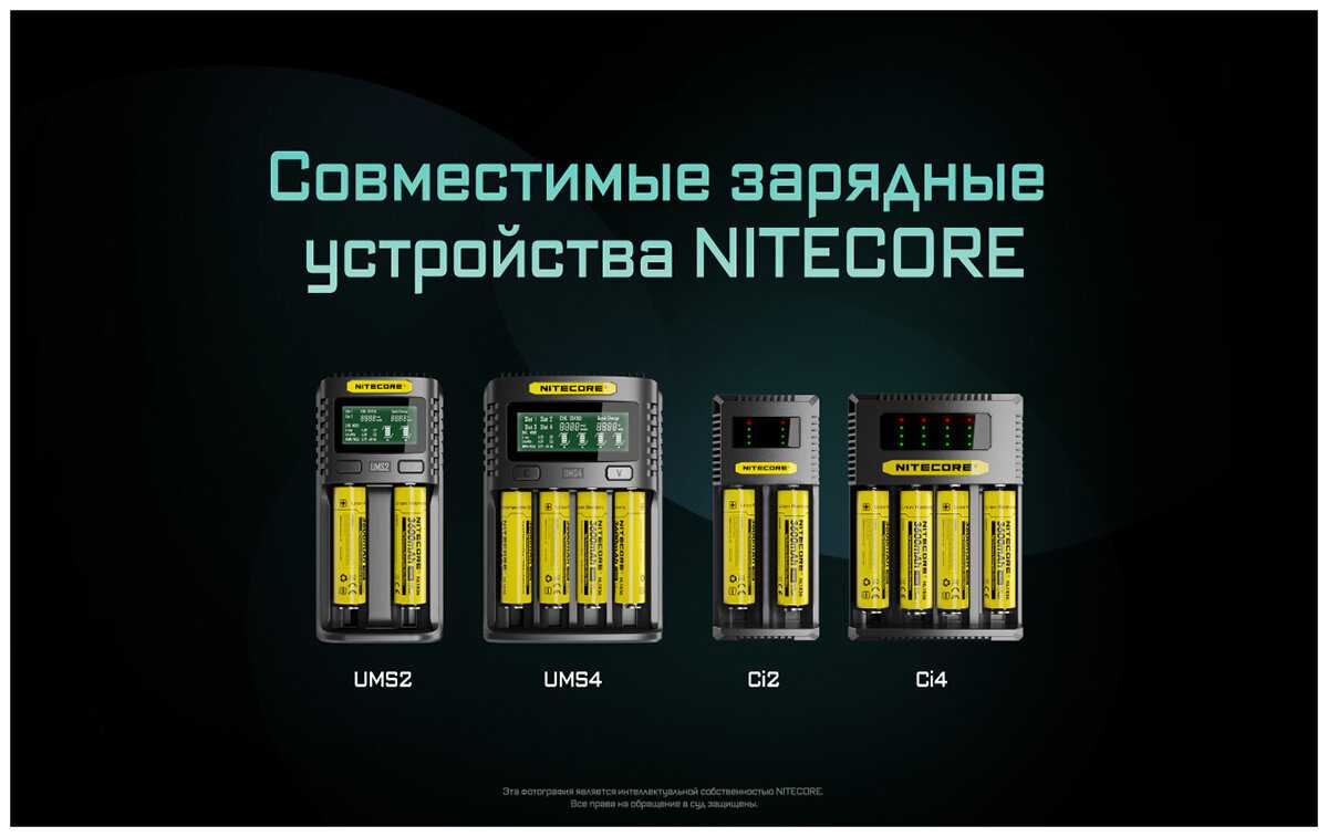 Аккумулятор Nitecore NL1835HP [18650 3.6V 3500mAh] фотография 9