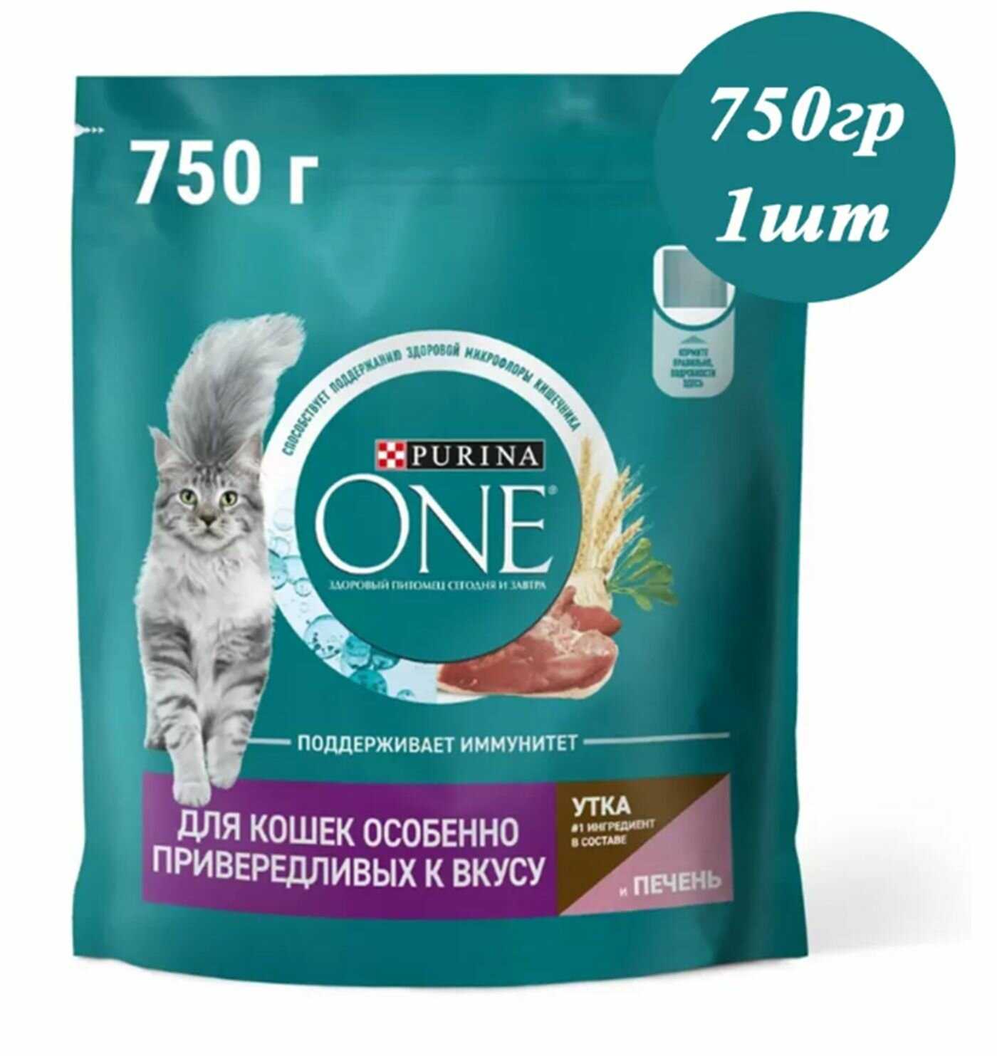 Сухой корм Purina One с уткой и печенью фотография 12