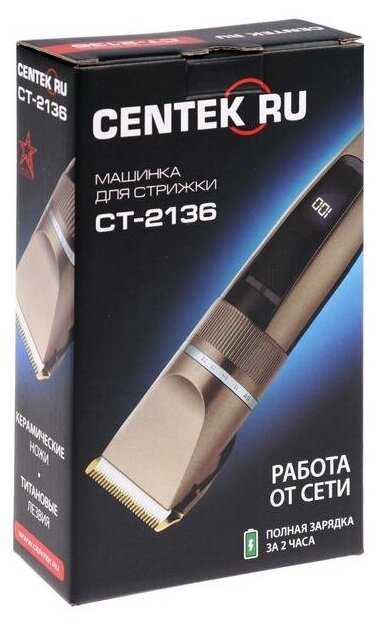 Машинка для стрижки Centek CT-2136, 5 Вт, 4 насадки, сталь, бежевая фотография 5
