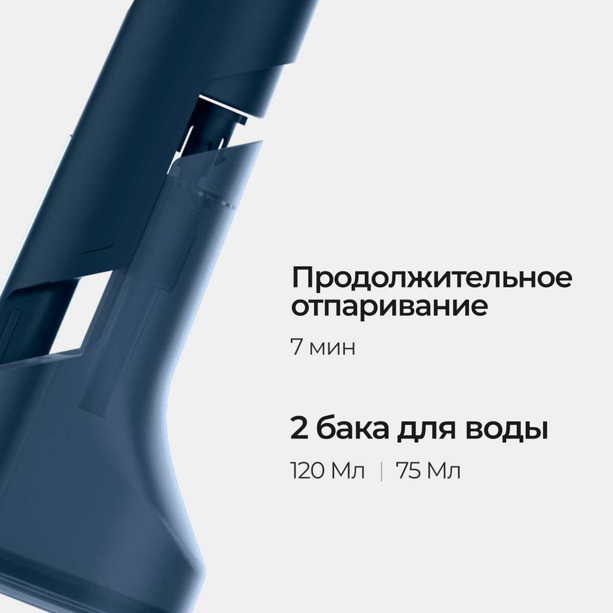 Ручной отпариватель для одежды SteamOne EUDTC70M с 2 баками для воды фотография 3