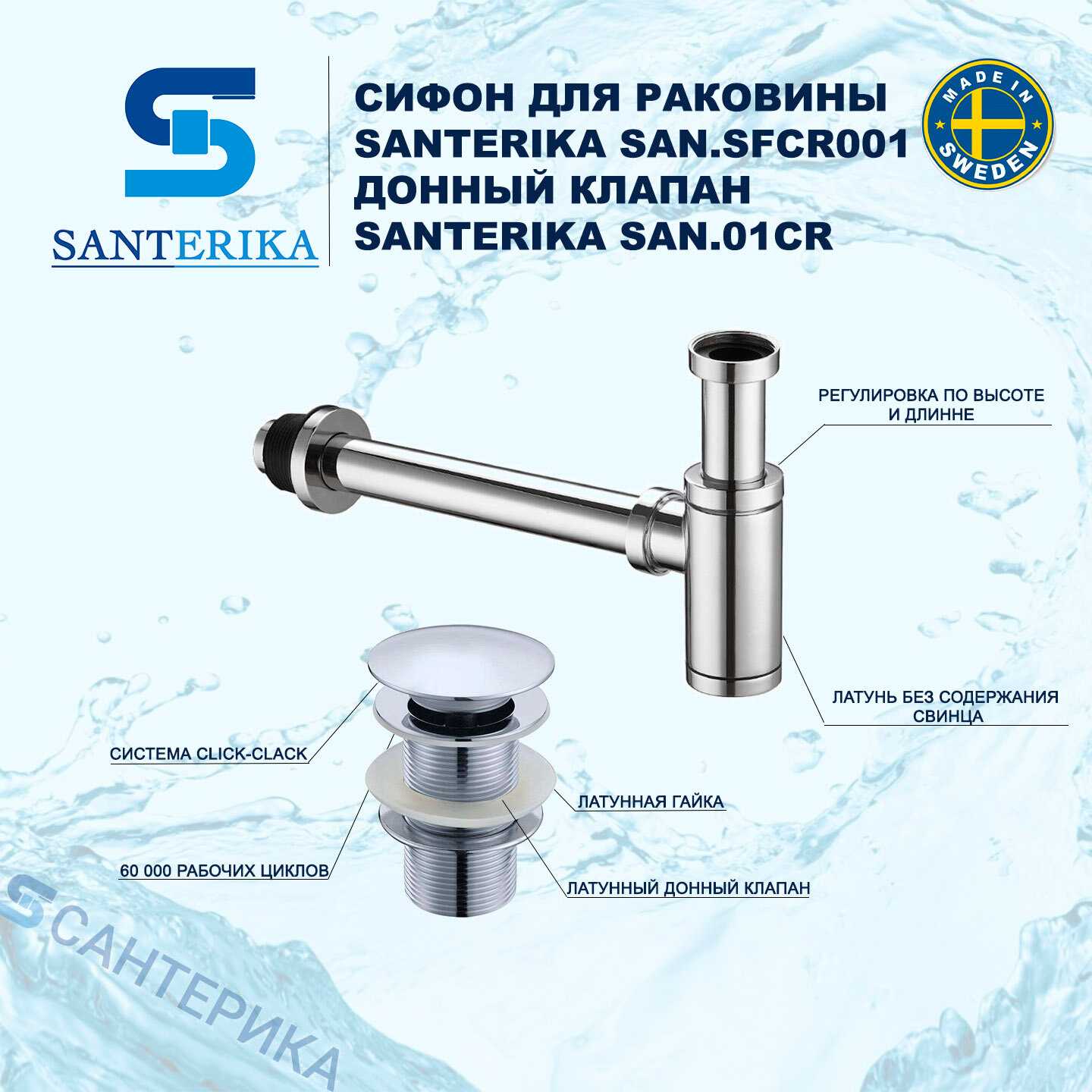 Комплект Santerika Подвесная мини-раковина (SAN. SI. MINI. REC1.370L) фотография 32