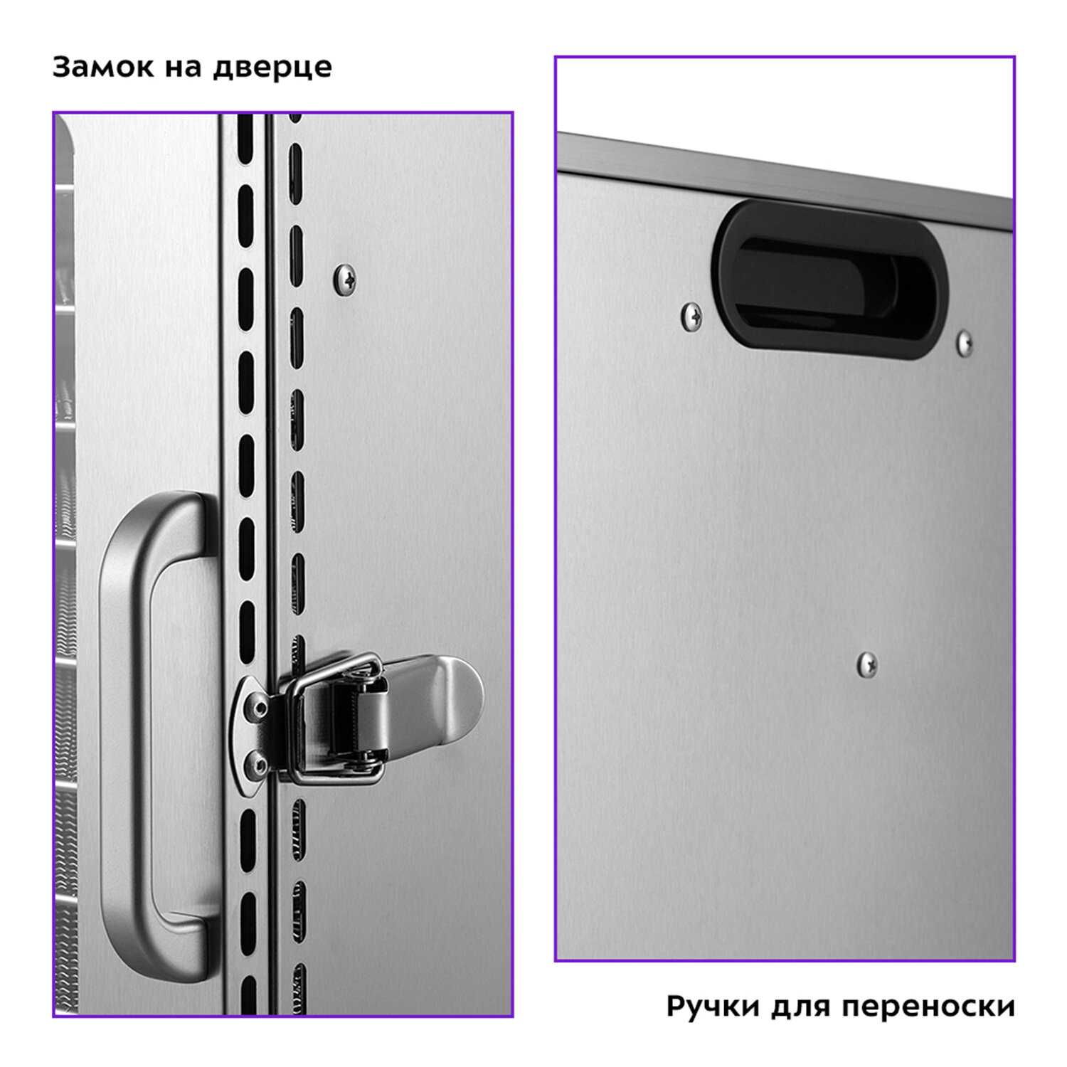 Сушилка для овощей и фруктов Kitfort КТ-1951 фотография 7